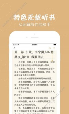 江南娱乐app